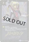 〔状態B〕(2019/5)白晶防壁(月光のバローネイラスト/Blu-ray購入特典)【-】{BS33-079}《白》