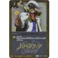 〔状態A-〕(2019/5)イエローリカバー(クラッキー・レイイラスト/Blu-ray購入特典)【C】{BS31-109 }《黄》