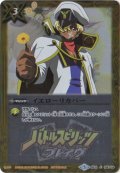 〔状態A-〕(2019/5)イエローリカバー(クラッキー・レイイラスト/Blu-ray購入特典)【C】{BS31-109 }《黄》