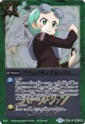 〔状態A-〕(2019/5)アウェイキングビースト(兵堂剣蔵イラスト/Blu-ray購入特典)【C】{BS44-090}《緑》
