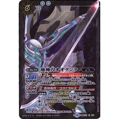 (2017/4)地神刀オオテンタ(イラスト違い/BSC30収録)【X-SEC】{BSC21-X04}《白》