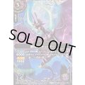 〔状態A-〕(2026/A)(SECRET)紫叫ドラキュロアー【M-SEC】{26RBS01-023}《紫》