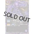 〔状態B〕(2026/A)(SECRET)デュラ＝コシュタ【R-SEC】{26RBS01-025}《紫》