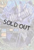 (2026/A)(SECRET)ハンマーグラウ【M-SEC】{26RBS01-039}《緑》