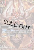 (2026/A)(SECRET)飛勇ファルコニフォーメ【M-SEC】{26RBS01-010}《赤》