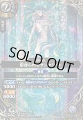 〔状態A-〕(2026/A)(SECRET)形作られるサンホワイト【M-SEC】{26RBS01-058}《白》