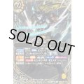 (2026/A)(SECRET)双烈バロンラム【M-SEC】{26RBS01-073}《黄》