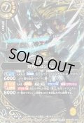 (2026/A)(SECRET)双烈バロンラム【M-SEC】{26RBS01-073}《黄》