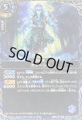 〔状態B〕(2026/A)(SECRET)ガナーシャ【R-SEC】{26RBS01-084}《青》