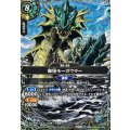 (2026/A)(SECRET)海怪モーガウラー【M-SEC】{26RBS01-044}《緑》