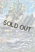 〔状態B〕(2026/A)(SECRET)海怪モーガウラー【M-SEC】{26RBS01-044}《緑》