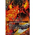 (2026/A)(SECRET)ヴァーミリオンロアー(フルアート/ジークヴルム・ノヴァイラスト)【R-SEC】{26RBS01-111}《赤》