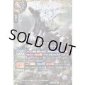 (2026/A)(SECRET)白銀鉄公ラーズ・ベリバーグ【X-SEC】{26RBS01-X11}《白》