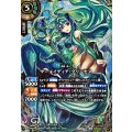 (2026/A)(SECRET)マーメイディア・プリンセス【X-SEC】{26RBS01-X08}《緑》
