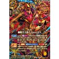 (2026/A)(SECRET/金箔押し)魔術王人形イグル＝ミタス【X-SEC】{26RBS01-X13}《黄》