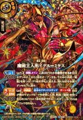 〔状態A-〕(2026/A)(SECRET/金箔押し)魔術王人形イグル＝ミタス【X-SEC】{26RBS01-X13}《黄》