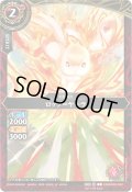 (2026/A)ロップ＝ヤーラ(フルアート/NOTFORSALE)【C】{26RBS02-002}《赤》