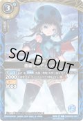 (2026/A)萎縮するディーバグ(フルアート/NOTFORSALE)【C】{26RBS02-063}《青》