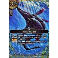 (2026/A)(SECRET)クロル・ガレイロ【M-SEC】{26RBS02-029}《緑》