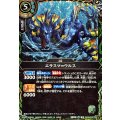 (2026/A)(SECRET)エラスマ＝ウルス【R-SEC】{26RBS02-032}《緑》