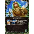 (2026/A)(SECRET)ノーザステラー【R-SEC】{26RBS02-035}《緑》