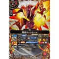 (2026/A)(SECRET)飛兵コーンヒーロ【M-SEC】{26RBS02-005}《赤》