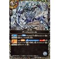 (2026/A)(SECRET)アージェントール【R-SEC】{26RBS02-041}《白》