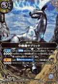 (2026/A)(SECRET)中継鹿サブリック【M-SEC】{26RBS02-042}《白》