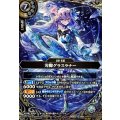 (2026/A)(SECRET)刃脚グラスラナー【M-SEC】{26RBS02-047}《白》
