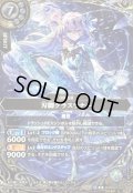 〔状態A-〕(2026/A)(SECRET)刃脚グラスラナー【M-SEC】{26RBS02-047}《白》