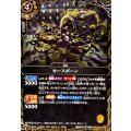 (2026/A)(SECRET)カースポーン【R-SEC】{26RBS02-052}《黄》