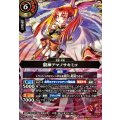 (2026/A)(SECRET)裂神アマノサキミコ【M-SEC】{26RBS02-010}《赤》