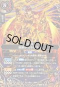 〔状態B〕(2026/A)(SECRET)回炎デュラルエル【M-SEC】{26RBS02-012}《赤》
