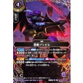 (2026/A)(SECRET)長靴プシビル【M-SEC】{26RBS02-016}《紫》