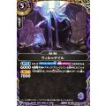 (2026/A)(SECRET)ウィル＝ゲイル【R-SEC】{26RBS02-019}《紫》