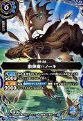 (2026/A)(SECRET)散弾樹ハノーキ【M-SEC】{26RBS02-071}《青》