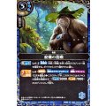 (2026/A)(SECRET)記憶の宮殿【R-SEC】{26RBS02-086}《青》