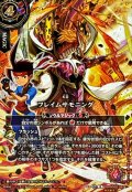(2026/A)(SECRET)フレイムサモニング(ハジメ&ロードドラゴンバゼルイラスト)【R-SEC】{26RBS02-087}《赤》