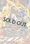 (2026/A)(SECRET)フレイムサモニング(テガマル&ムサシードアシュライガーイラスト)【R-SEC】{26RBS02-087}《赤》