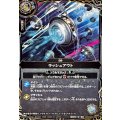 (2026/A)(SECRET)ラッシュアウト【R-SEC】{26RBS02-090}《白》