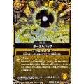 (2026/A)(SECRET)ポータルハック【R-SEC】{26RBS02-091}《黄》