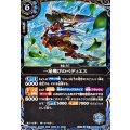 (2026/A)(SECRET)一足飛びのぺディエス【R-SEC】{26RBS02-069}《青》