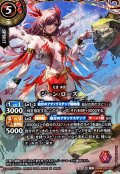 (2026/A)(SECRET)ジーン・ローズ【X-SEC】{26RBS02-X01}《赤》