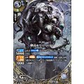 (2026/A)(SECRET)球凶ホワイトベアド【X-SEC】{26RBS02-X10}《白》