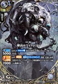 (2026/A)(SECRET)球凶ホワイトベアド【X-SEC】{26RBS02-X10}《白》