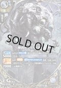 (2026/A)(SECRET)球凶ホワイトベアド【X-SEC】{26RBS02-X10}《白》