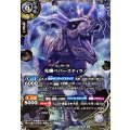 (2026/A)(SECRET)光輝ペパーズティラノ【X-SEC】{26RBS02-X11}《白》