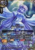 (2026/A)(SECRET)漂硝姫ファサリリ【X-SEC】{26RBS02-X12}《白》