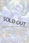 (2026/A)(SECRET)漂硝姫ファサリリ【X-SEC】{26RBS02-X12}《白》