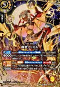 〔状態A-〕(2026/A)(SECRET)操者マリネル【X-SEC】{26RBS02-X13}《黄》